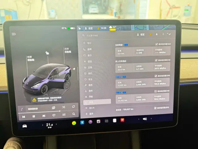 Tesla Model Y — Фото автомобиля 14