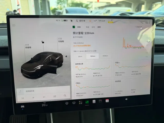 Tesla Model Y — Фото автомобиля 6