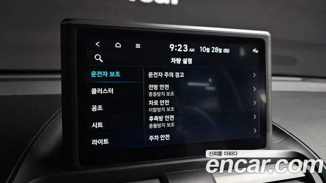 Hyundai Casper Casper Turbo Essential — Фото автомобиля 19