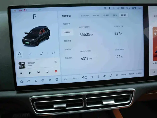 Li Auto L8 — Фото автомобиля 10