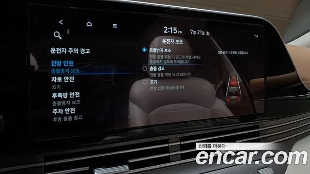Hyundai Grandeur Новый Grandeur IG — Фото автомобиля 18