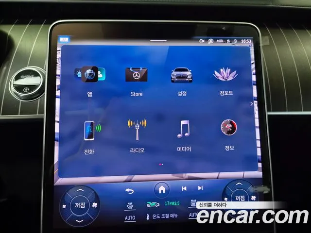 Mercedes-Benz S-Class W223 — Фото автомобиля 7