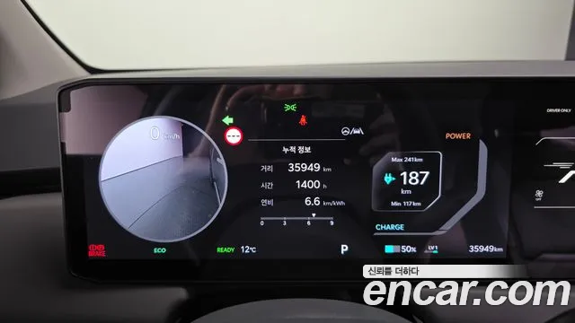 Kia EV3 — Фото автомобиля 8
