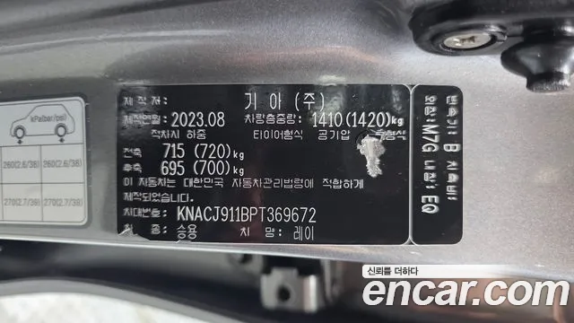 Kia RAY Новый Kia Ray Фургон — Фото автомобиля 26