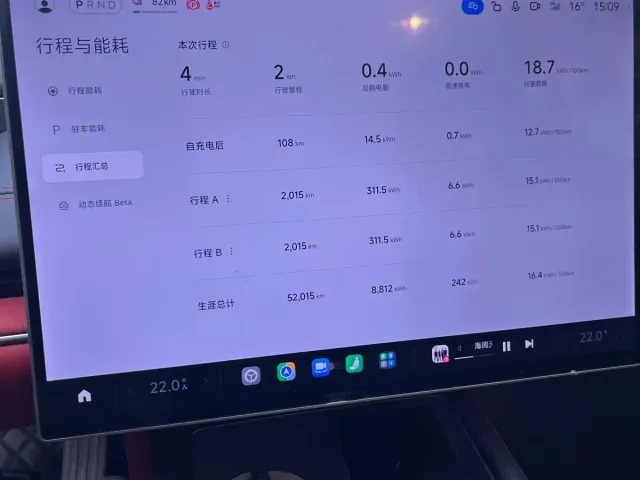 Xiaomi SU7 — Фото автомобиля 14
