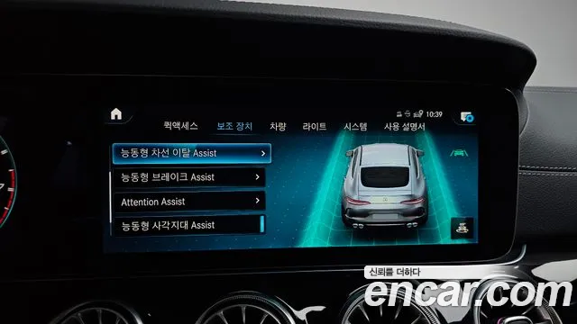 Mercedes-Benz AMG GT 4 двери 43 4MATIC+ — Фото автомобиля 30