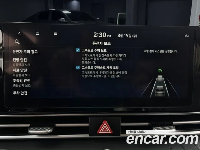 Hyundai Avante CN7 — Фото автомобиля 12