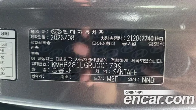 Hyundai Santa Fe MX5 — Фото автомобиля 27