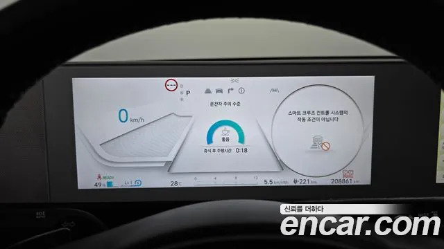 Hyundai Ioniq 5 Ioniq5 — Фото автомобиля 8