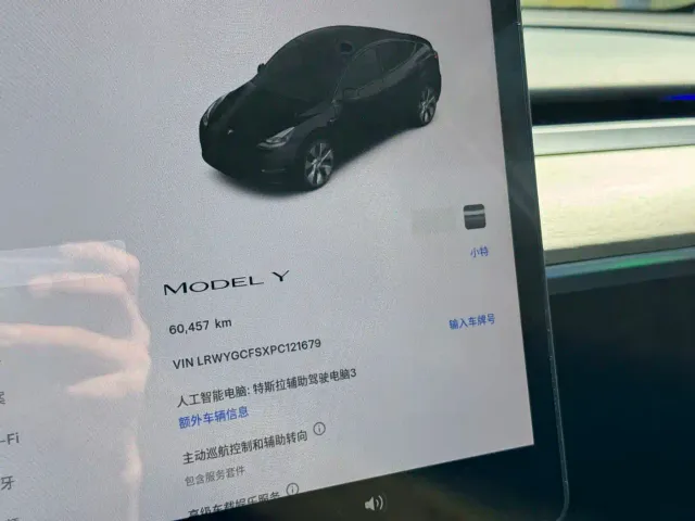 Tesla Model Y — Фото автомобиля 8