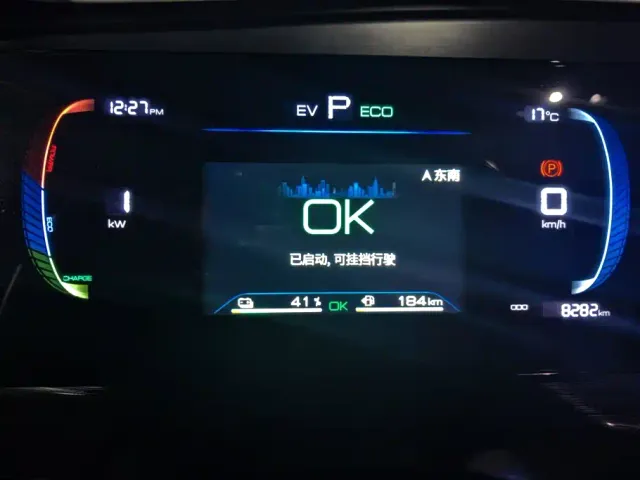 BYD Qin PLUS — Фото автомобиля 14