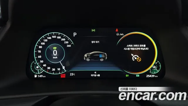 Hyundai Sonata Inspiration — Фото автомобиля 7