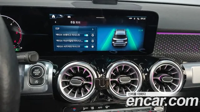 Mercedes-Benz GLB-Class X247 — Фото автомобиля 14