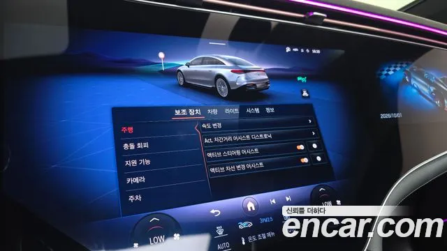 Mercedes-Benz EQS V297 — Фото автомобиля 23