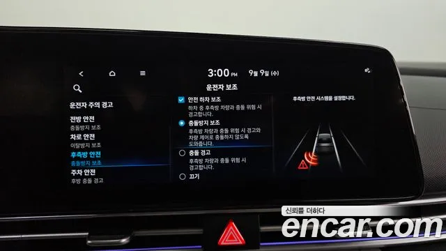 Hyundai Avante CN7 — Фото автомобиля 16