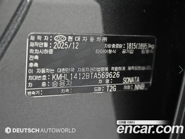 Hyundai Sonata — Фото автомобиля 20
