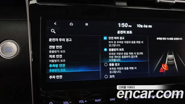 Hyundai Tucson NX4 — Фото автомобиля 22