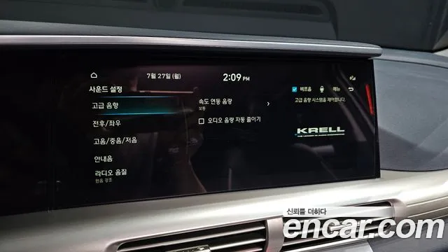 Hyundai Nexo Nexo Premium — Фото автомобиля 18