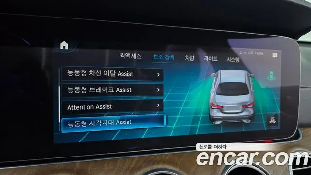Mercedes-Benz E-Class — Фото автомобиля 8