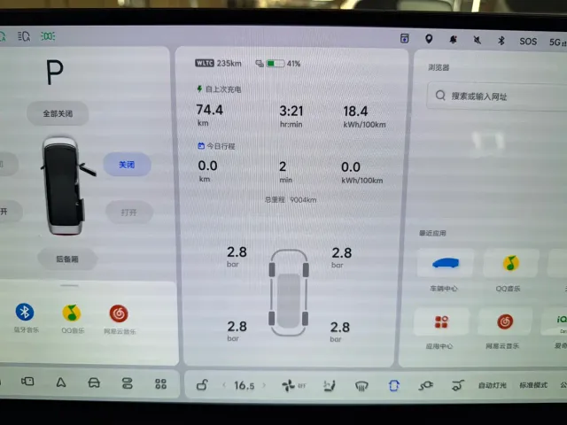 Li Auto MEGA — Фото автомобиля 19