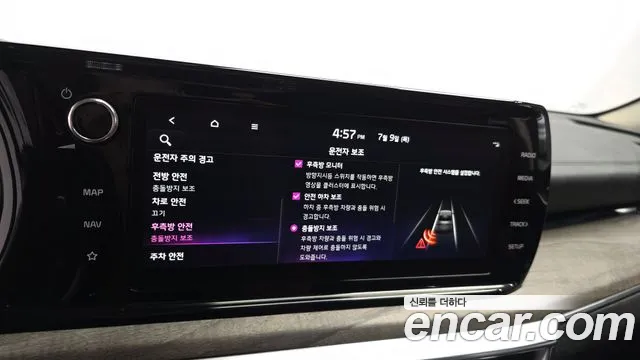 Kia K5 Signature — Фото автомобиля 15