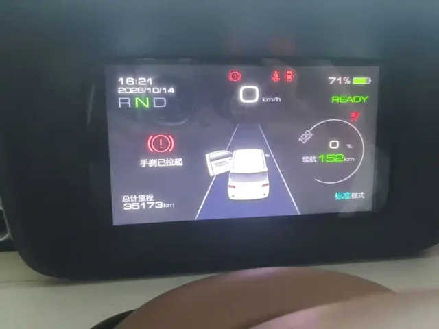 Wuling Hongguang Mini EV — Фото автомобиля 11
