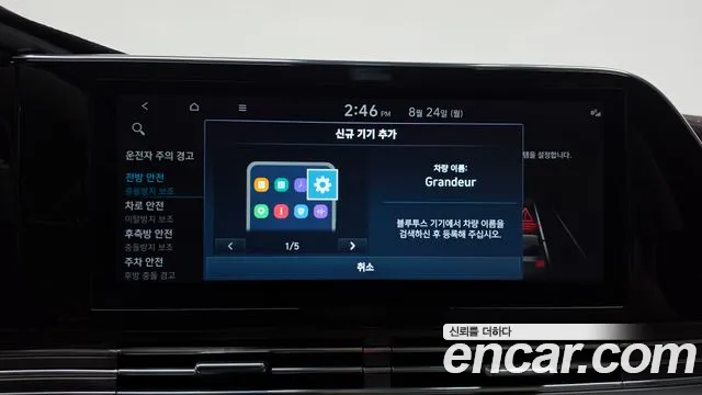 Hyundai Grandeur Новый Grandeur IG — Фото автомобиля 26