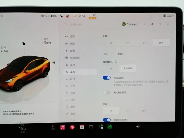 Tesla Model Y — Фото автомобиля 21