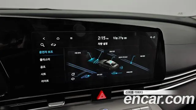 Hyundai Avante CN7 — Фото автомобиля 16
