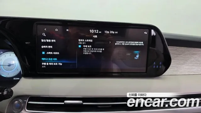 Hyundai Palisade The New — Фото автомобиля 30