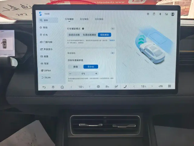 BYD Qin L — Фото автомобиля 10