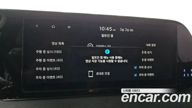Hyundai Palisade The New Palisade Бензин 3.8 4WD — Фото автомобиля 16