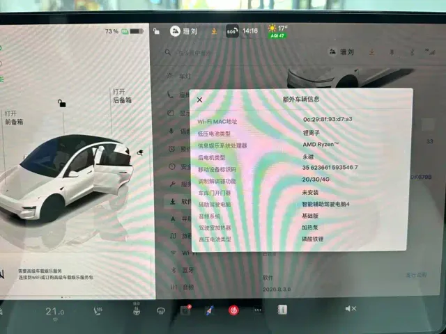 Tesla Model Y — Фото автомобиля 14