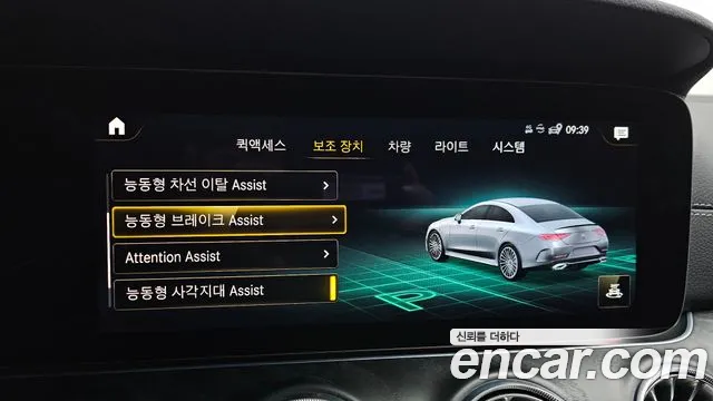 Mercedes-Benz CLS-Class — Фото автомобиля 16