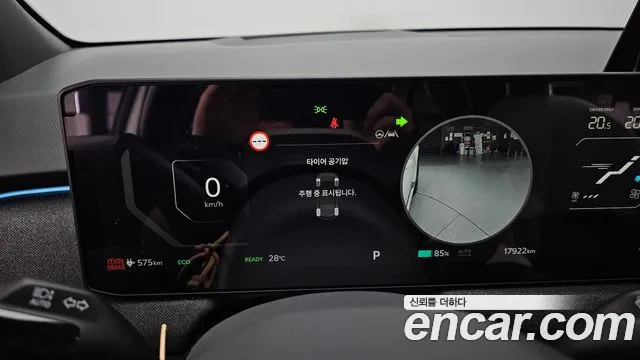 Kia EV3 Long Range 2WD — Фото автомобиля 8