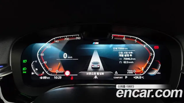 BMW 5 Series G30 — Фото автомобиля 11