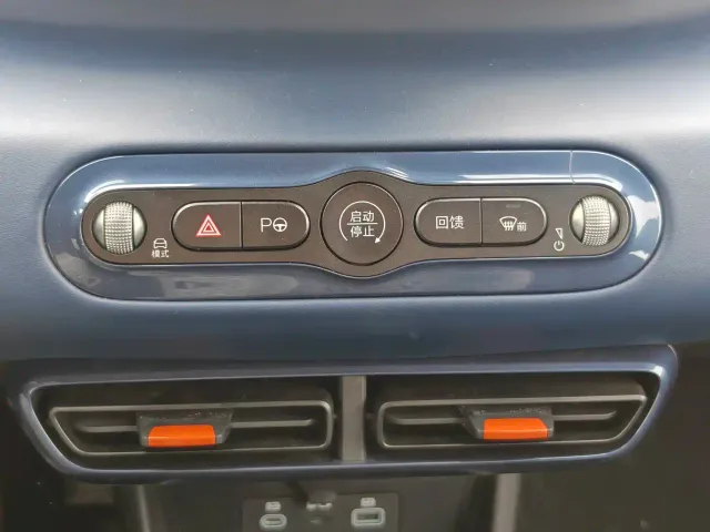 BYD Seagull — Фото автомобиля 17