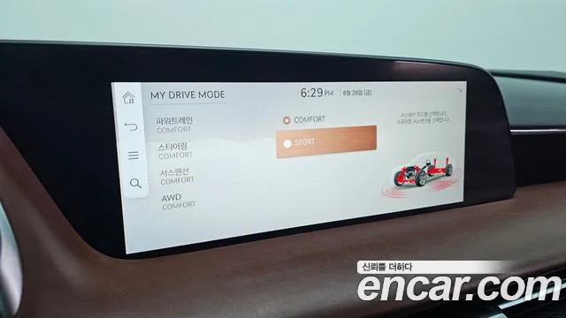 Genesis G90 Бензин 3.5 турбо AWD — Фото автомобиля 28