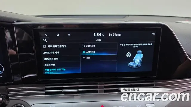 Hyundai Grandeur Новый Grandeur IG — Фото автомобиля 14