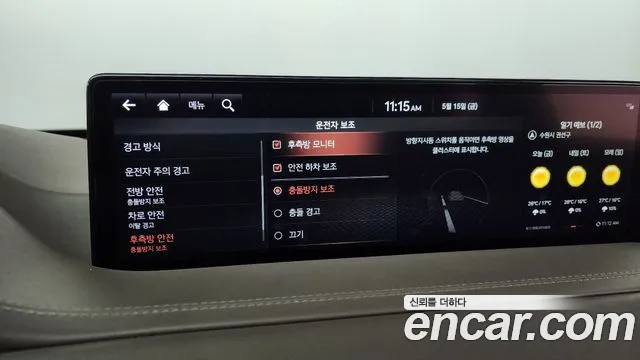 Genesis GV80 3.0 Дизель AWD — Фото автомобиля 16