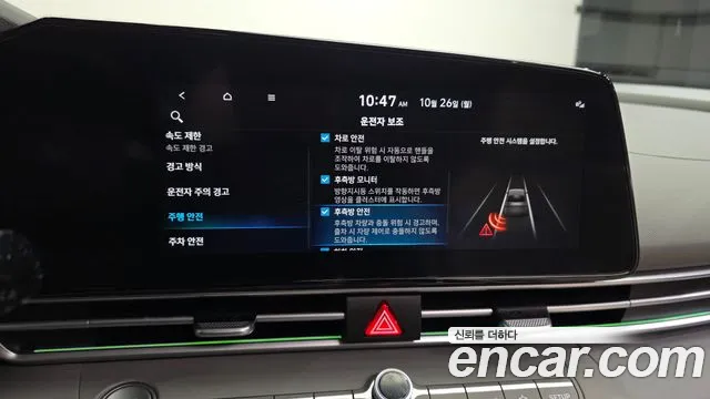 Hyundai Avante — Фото автомобиля 21