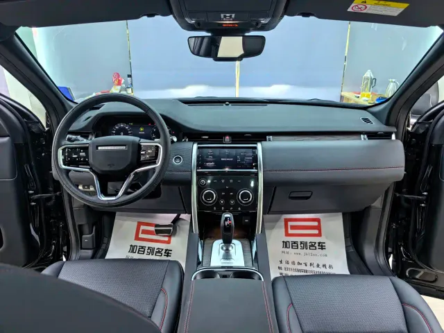 Land Rover Discovery Sport — Фото автомобиля 9