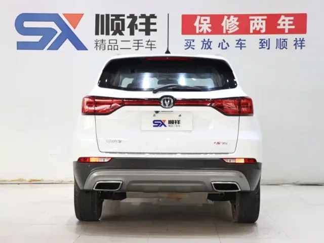 Changan CS75 — Фото автомобиля 5