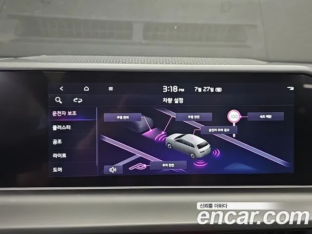 Kia Seltos Seltos (New) — Фото автомобиля 15