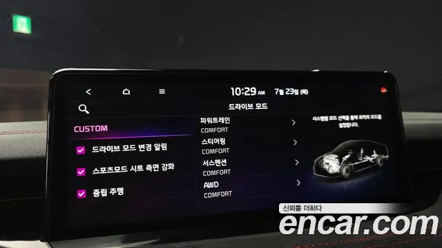 Kia Stinger Stinger Meister 3.3 GT AWD Acro Edition — Фото автомобиля 13