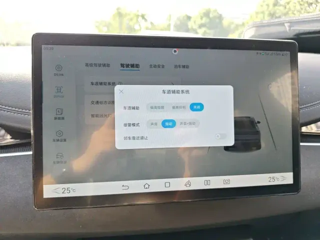 BYD Seal 06 — Фото автомобиля 20