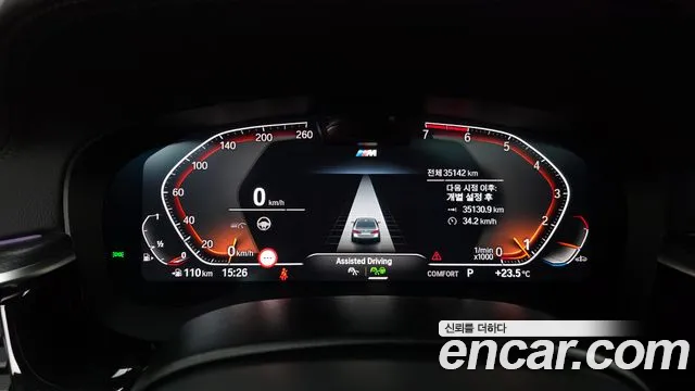 BMW 5 Series G30 — Фото автомобиля 11