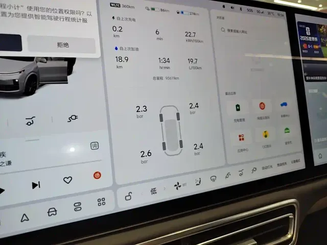 Li Auto L9 — Фото автомобиля 11