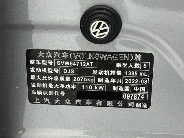 Volkswagen Tiguan L — Фото автомобиля 25