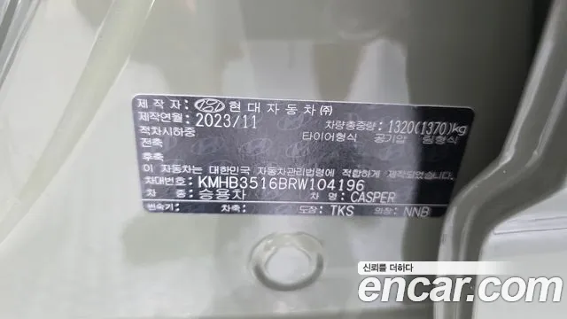 Hyundai Casper Casper Turbo Essential — Фото автомобиля 17
